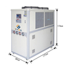 Chiller de type boîte de boîte 15HP